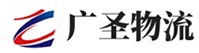 厦门到广元物流公司